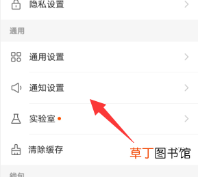 快手怎么使用“关注置顶”功能