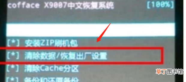 oppo手机怎么刷机？