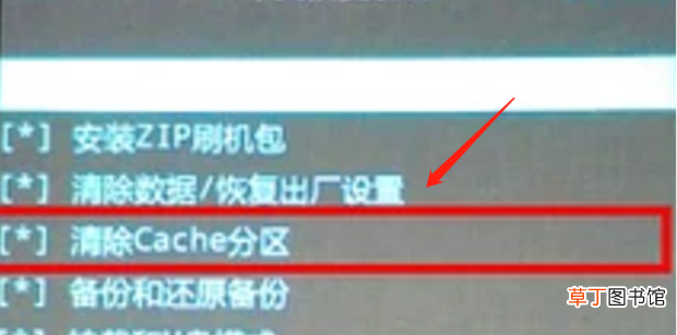 oppo手机怎么刷机？