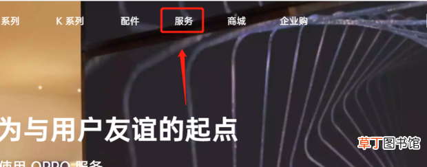 oppo手机怎么刷机？