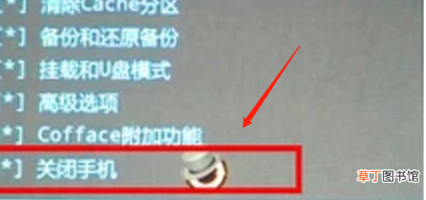 oppo手机怎么刷机？