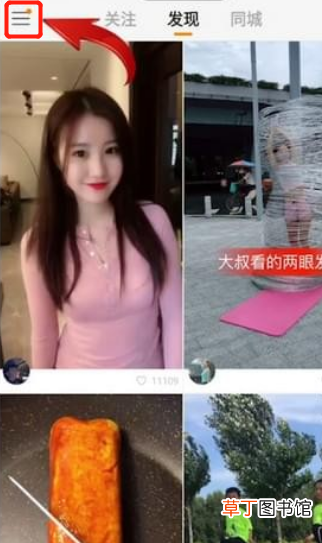 快手怎么注销账号