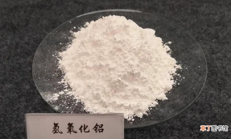 氢氧化铝与盐酸反应生成什么