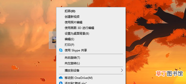 电脑桌面上的图片怎么设置为壁纸