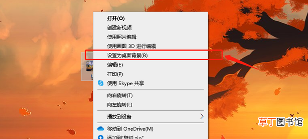 电脑桌面上的图片怎么设置为壁纸