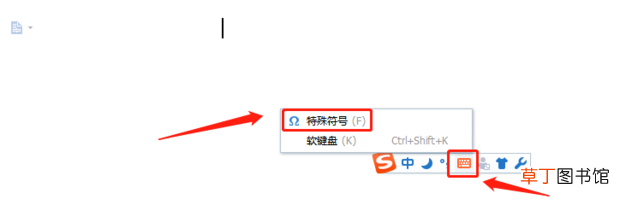 ↑↓←→箭头符号怎么打出来↗