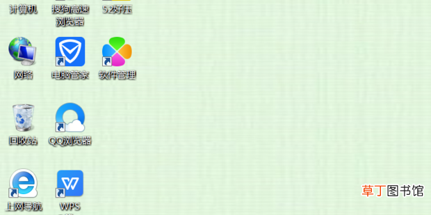 桌面图标字体大小怎么调