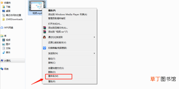 怎样更改某些视频文件的后缀名