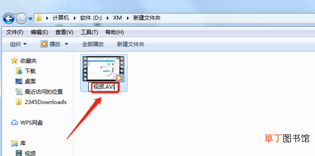 怎样更改某些视频文件的后缀名