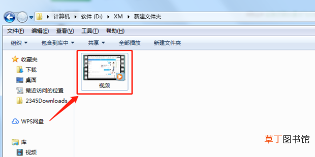 怎样更改某些视频文件的后缀名