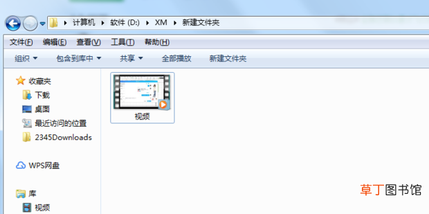 怎样更改某些视频文件的后缀名