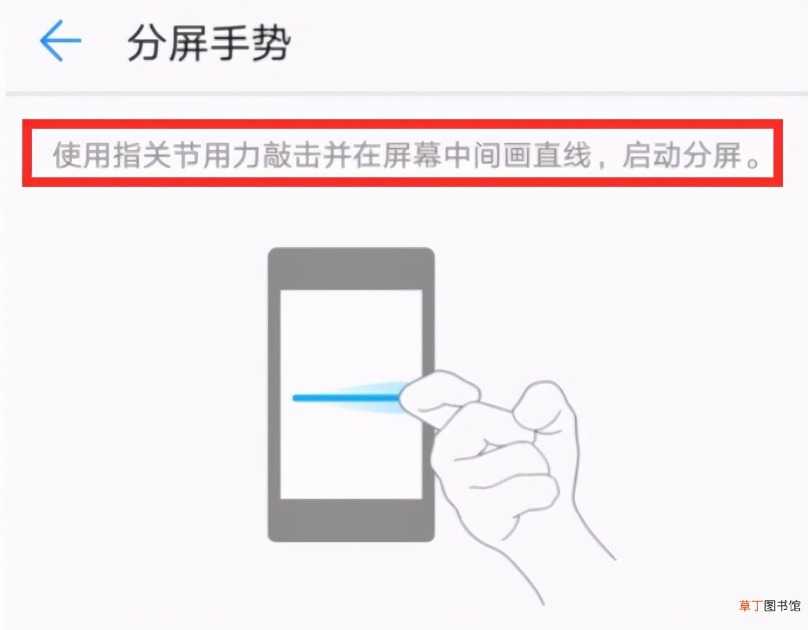 怎样打开华为手机的分屏功能 华为手机怎么分屏