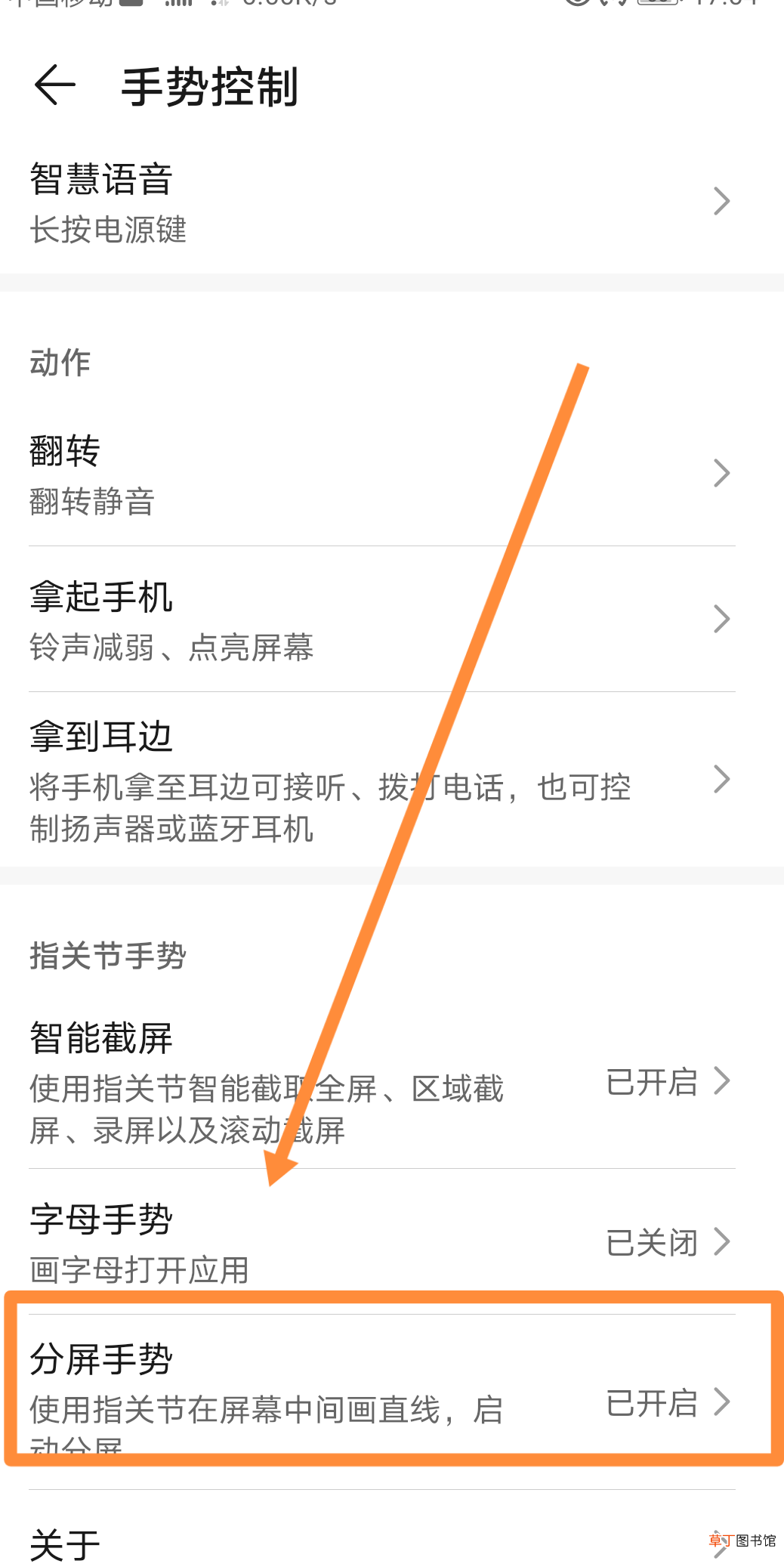 怎样打开华为手机的分屏功能 华为手机怎么分屏