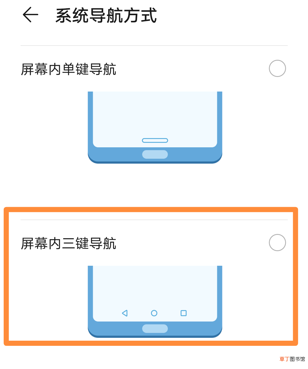 怎样打开华为手机的分屏功能 华为手机怎么分屏