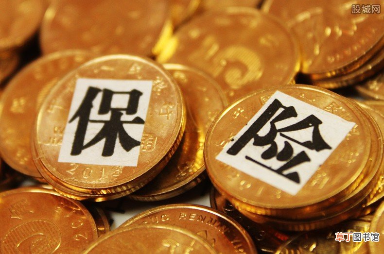 相互宝怎么退出,2021年最新退出流程