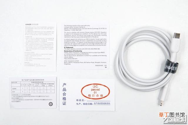 mfi认证品牌 MFi认证