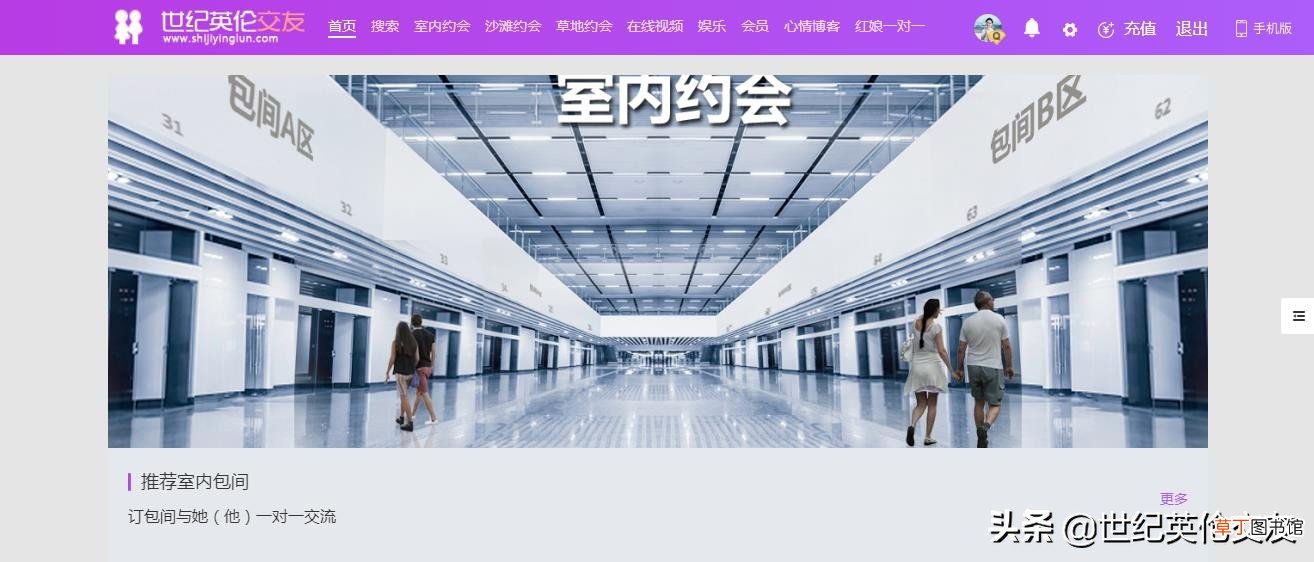 有没有免费的婚恋网平台 有什么免费婚恋交友网？