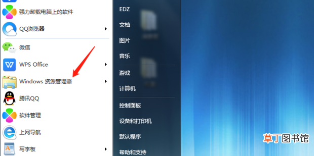 桌面文件隐藏了怎么恢复