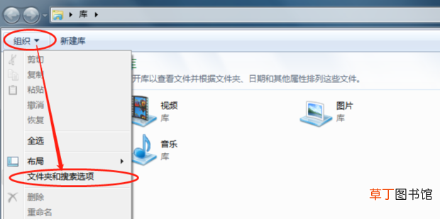 桌面文件隐藏了怎么恢复