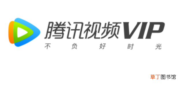 怎样领3天免费的腾讯会员
