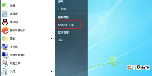 怎样设置打印机缩放打印