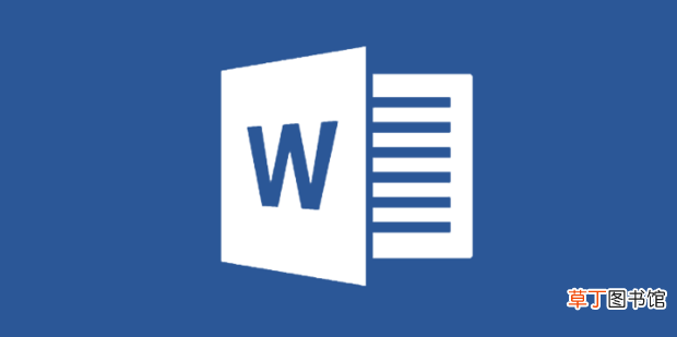 怎样删除word文档中的页面