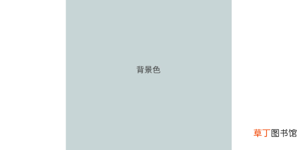 怎样用画图工具更改背景色