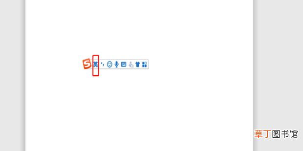 电脑下划线怎么打出来