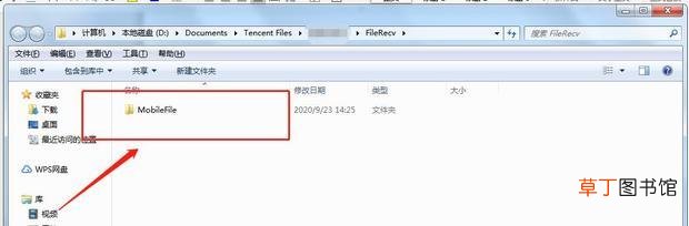 qq聊天记录保存在哪个文件夹