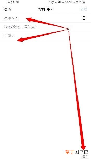 手机qq邮箱在哪里打开