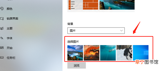 电脑怎么设置屏保 电脑屏保时间设置