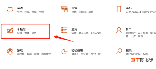 电脑怎么设置屏保 电脑屏保时间设置