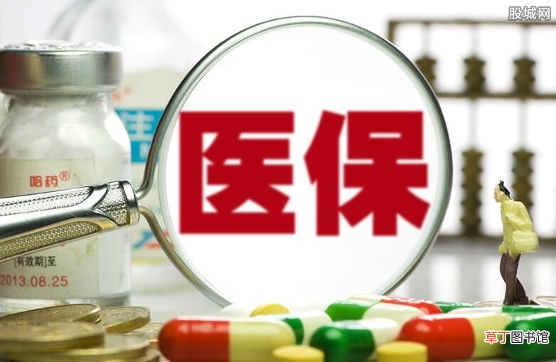 医保卡每月返现多少钱,揭返钱最新规定