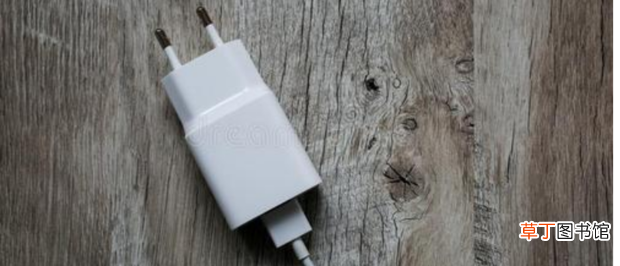 手机充电器不拔危害大