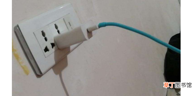 手机充电器不拔危害大