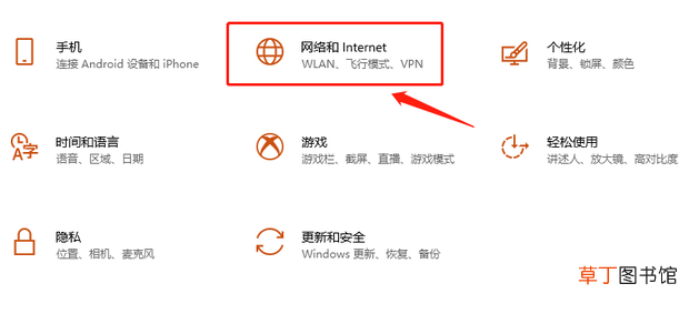 电脑怎么连接WiFi
