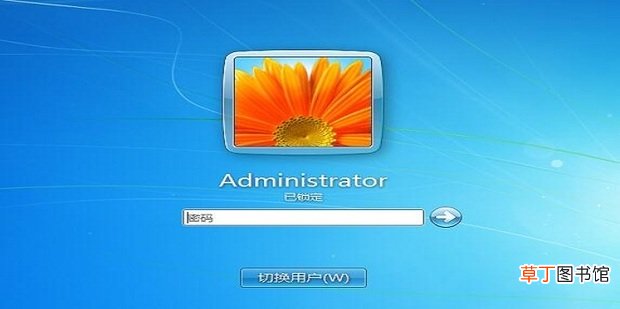 电脑锁屏怎样设置密码，怎样设置电脑屏保密码