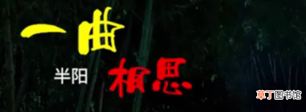 2020年最好听的歌曲有哪些