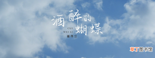 2020年最好听的歌曲有哪些