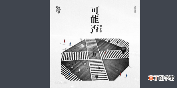 2020年最好听的歌曲有哪些