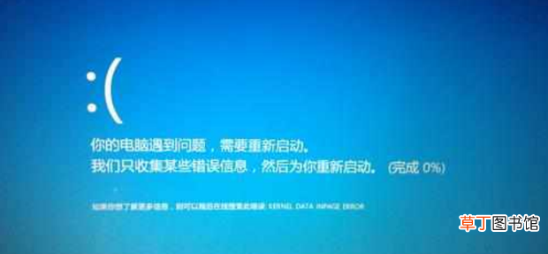 电脑自动重启是什么原因，电脑自动重启什么解决