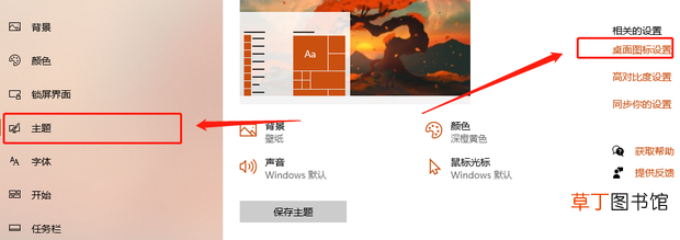 电脑桌面上我的电脑图标不见了怎么恢复
