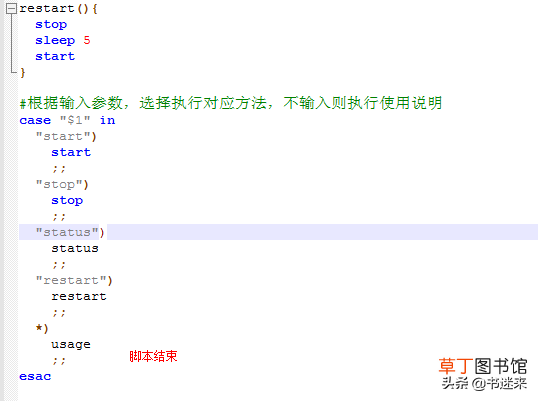 springboot运行jar包 运行jar包