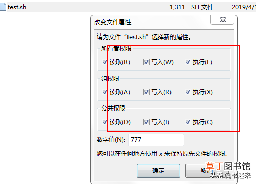 springboot运行jar包 运行jar包