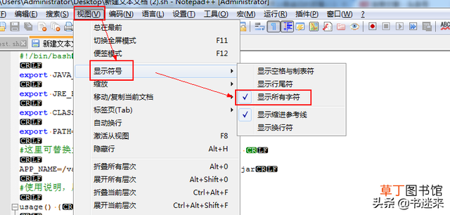 springboot运行jar包 运行jar包