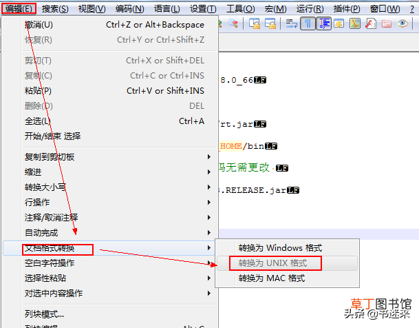 springboot运行jar包 运行jar包