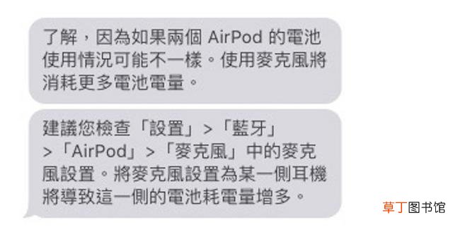 airpods无法连接安卓手机 airpods无法连接