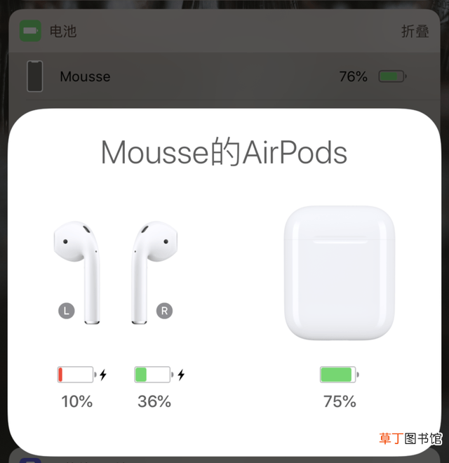 airpods无法连接安卓手机 airpods无法连接