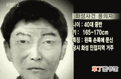 韩国至今仍未破解的三大悬案，案件疑点重重