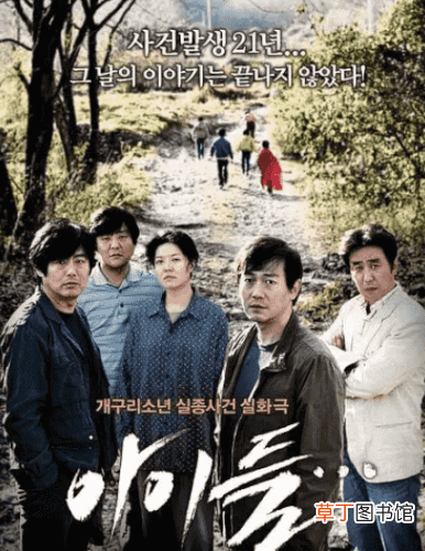 韩国至今仍未破解的三大悬案，案件疑点重重